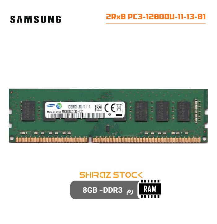 رم کامپیوتر استوک اورجینال برند SAMSONG فرکانس PC3L-12800U حافظه 8GB