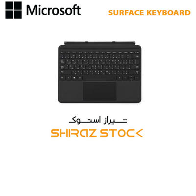 کیبورد استوک سرفیس Microsoft Surface pro 4 / pro 5 / pro 6 / pro 7 ( گرید A )