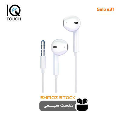 هدفون سیمی اورجینال آی کیو تاچ Solo s3t- استوک