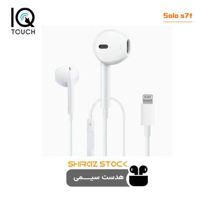 هدفون سیمی اورجینال آی کیو تاچ مدل Solo s7t- استوک