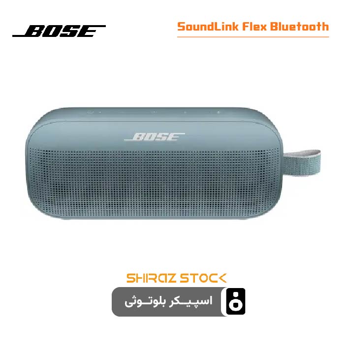 اسپیکر اورجینال بوز مدل SoundLink Flex Bluetooth blou