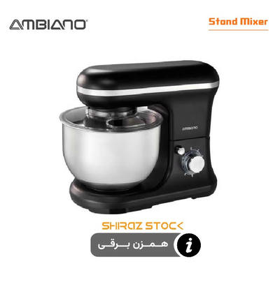 همزن کاسه دار امبیانو (مشکی) مدل classic ظرفیت 5 لیتری- اپن باکس