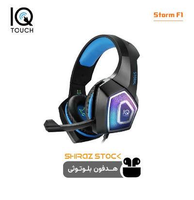 هدفون سیمی اورجینال آی کیو تاچ مدل Storm F1- استوک