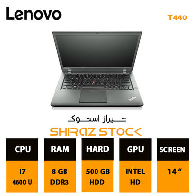 لپ تاپ استوک  LENOVO ThinkPad T440 | i7-4600 U | 8GB-DDR3 | 500GB | 14"HD