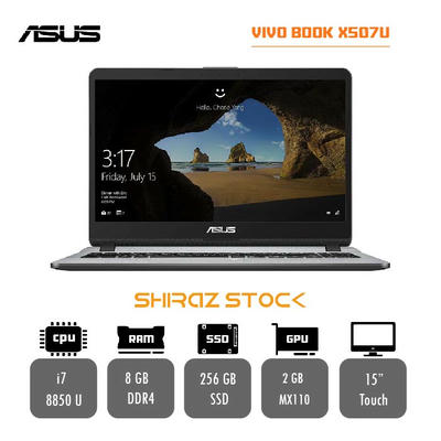 لپ تاپ استوک ASUS VIVO BOOK X507U | i7-8850 U  | 8GB-DDR4 | 256-SSD | 2GB-MX110 | 15"-TOUCH
