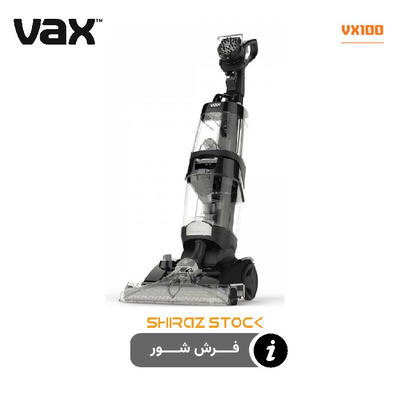فرش‌شو برند وکس مدل VX100 - استوک