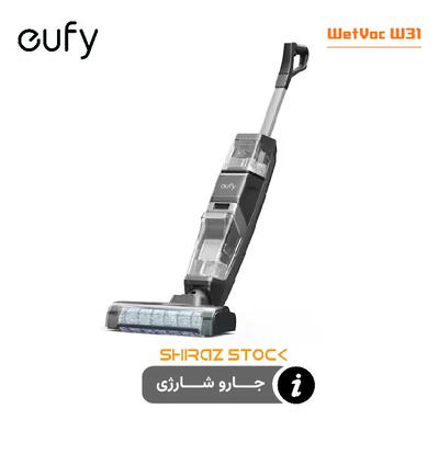 جارو شارژی و تی کش Eufy WetVac W31- استوک