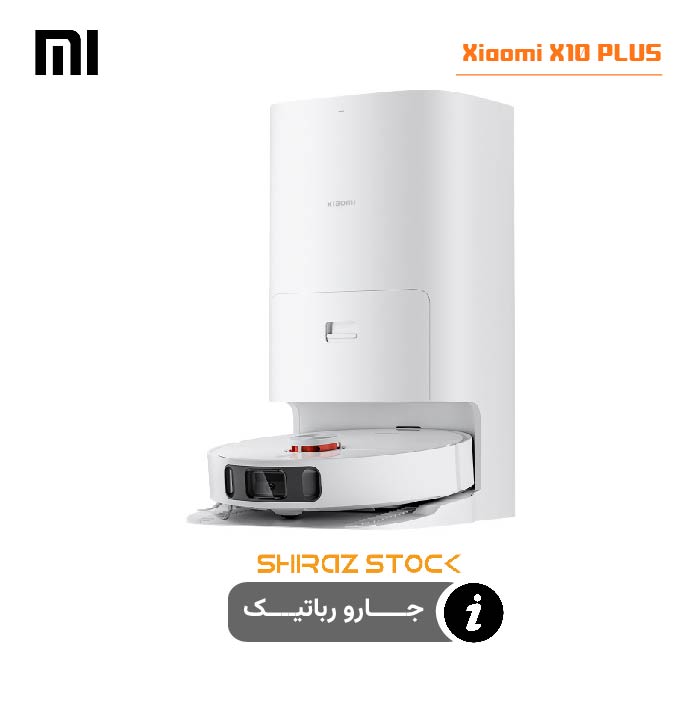 جارو رباتیک شیائومی PLUS Xiaomi X10-اپن باکس