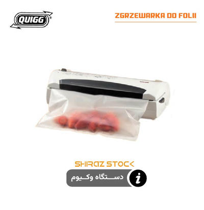 وکیوم ZGRZEWARKA DO FOLII QUIGG