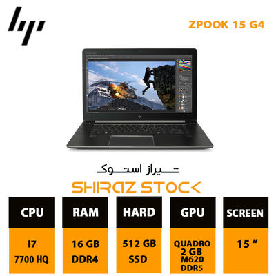 لپ تاپ استوک HP ZBook 15 G4 | i7-7700HQ | 16GB-DDR4 | 512GB-SSDm.2 |2GB-M620-DDR5 | 15"-FHD