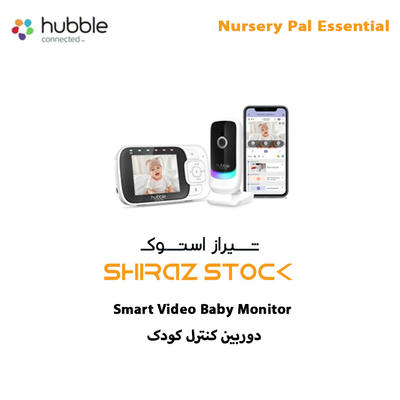 Hubble Connect | Nursery Pal Essential