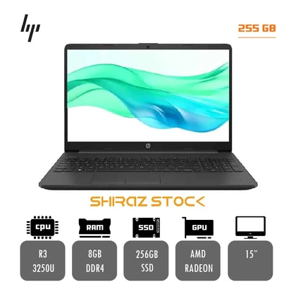 لپ تاپ استوک HP 255 G8 | R3-3250U | 8GB-DDR4 | 256GB-SSD | AMD RADEON | 15