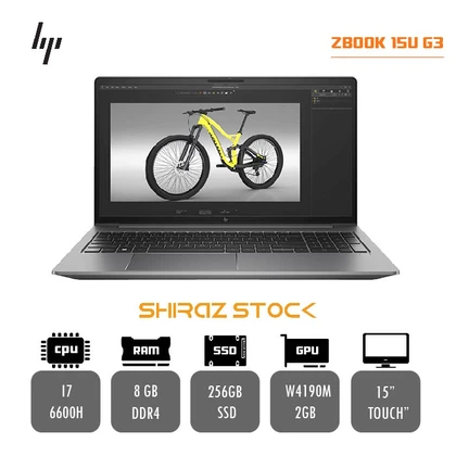 لپ تاپ استوک HP ZBook 15U G3 | i7-6600U | 8GB-DDR4 | 256GB-SSD | 2GB-AMD FIREPRO W4190M | 15-TOUCH