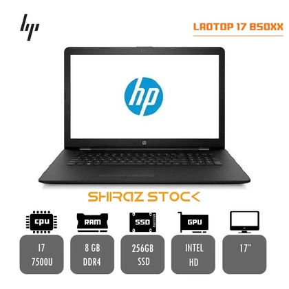 لپ تاپ استوک HP LAPTOP 17 BS0XX | I7-7500U | 8GB-DDR4 | 256GB-SSD | INTEL HD | 17
