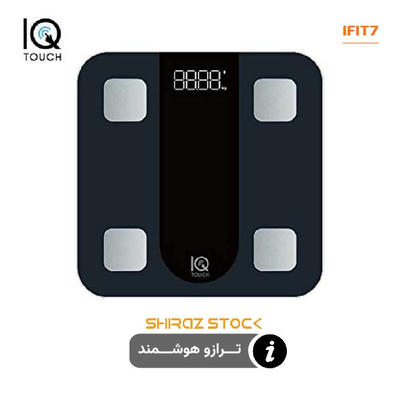 ترازو هوشمند IQTOUCH- اپن باکس