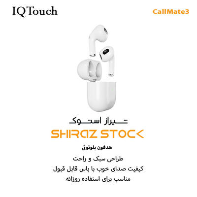 هدفون بلوتوثی آی کیو تاچ CallMate3