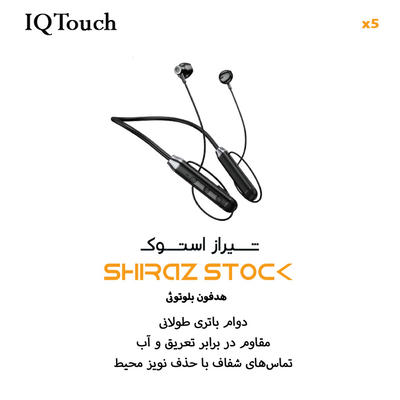 هدفون بلوتوثی آی کیو تاچ SOLO X5