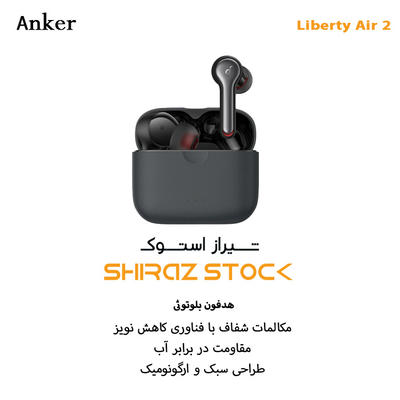 هدفون بی سیم انکر مدل SoundCore Liberty Air 2