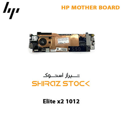 مادربرد HP Elite X2 1012 G2 |923768-601|i5-7300U|8Gb-LPDDR3