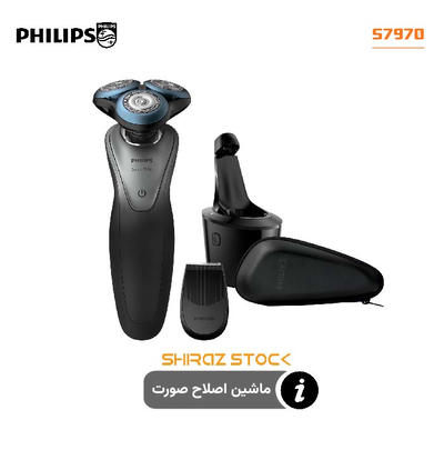 ریش تراش فیلیپس مدل S7970- اپن باکس