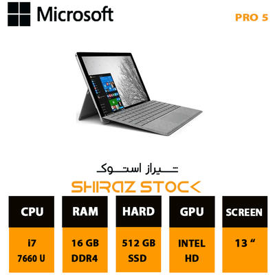 تبلت استوک مایکروسافت سرفیس پرو5 Microsoft Surface Pro 5 | i7-7660U |16GB|512GB| 13"-2K-TAB_Touch