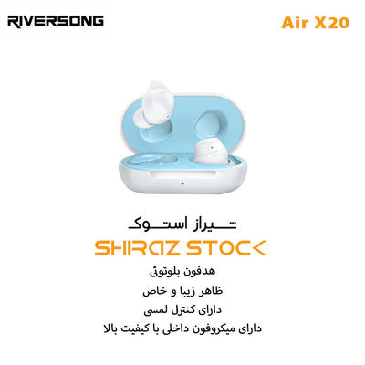 هدفون بی سیم ریورسانگ مدل Riversong Air X20 - استوک