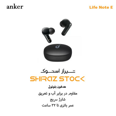 هدفون بلوتوثی انکر مدل Soundcore Life Note E - استوک