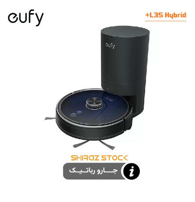 جارو رباتیک هیبریدی یوفی آمریکا مدل +L35 Hybrid